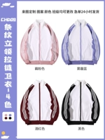 #CHD09#полосатая подставка -у -up nece Zipper#4 Настройка цвета 75 Yuan