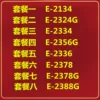 Товары от fujun66700