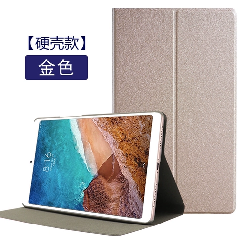 Подходит для Xiaomi Tablet 4 Защитный рукав 8 -дюймовый измеритель 4 -го поколения кожаный корпус 10.1 -инд Xiaomi 4plus Силиконовая мягкая оболочка