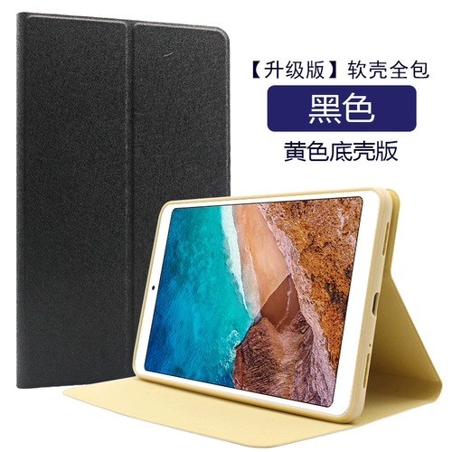 Подходит для Xiaomi Tablet 4 Защитный рукав 8 -дюймовый измеритель 4 -го поколения кожаный корпус 10.1 -инд Xiaomi 4plus Силиконовая мягкая оболочка