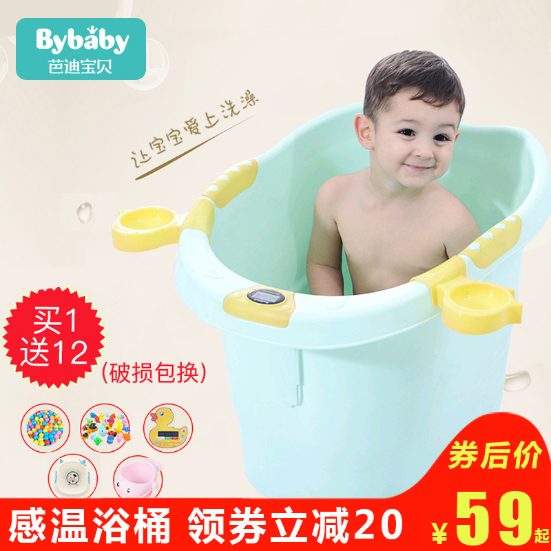 婴儿洗澡盆新生儿用品宝宝浴盆可坐躺通用大号加厚小孩儿童沐浴桶