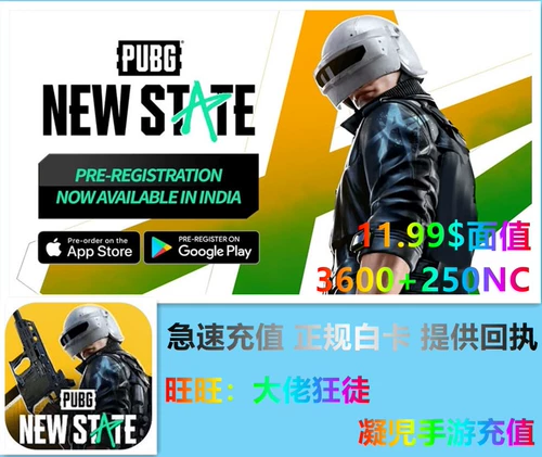 Jedi Survival 2 Mobile Games Future Series Eat Chicken 3850NC PUBG2: Новое государственное перезарядка