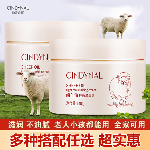 滋养修护补水保湿