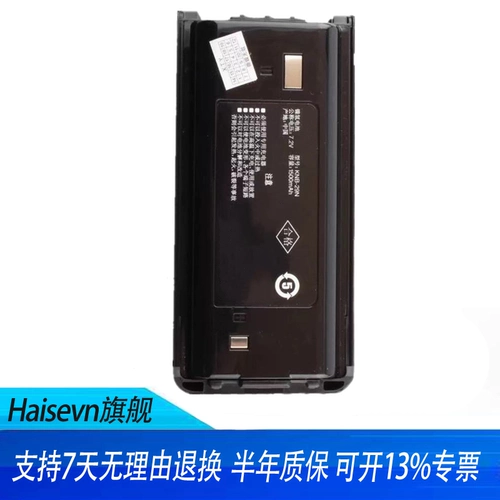 Рация, батарея, 3207G, 2207/3317