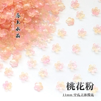 20 персиковая пыльца