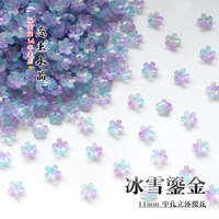 Лед и снег позолота 50шт.