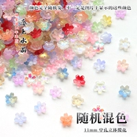 Случайно смешанные цвета 50 шт.