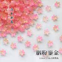 Румяна позолоченные 20 шт.