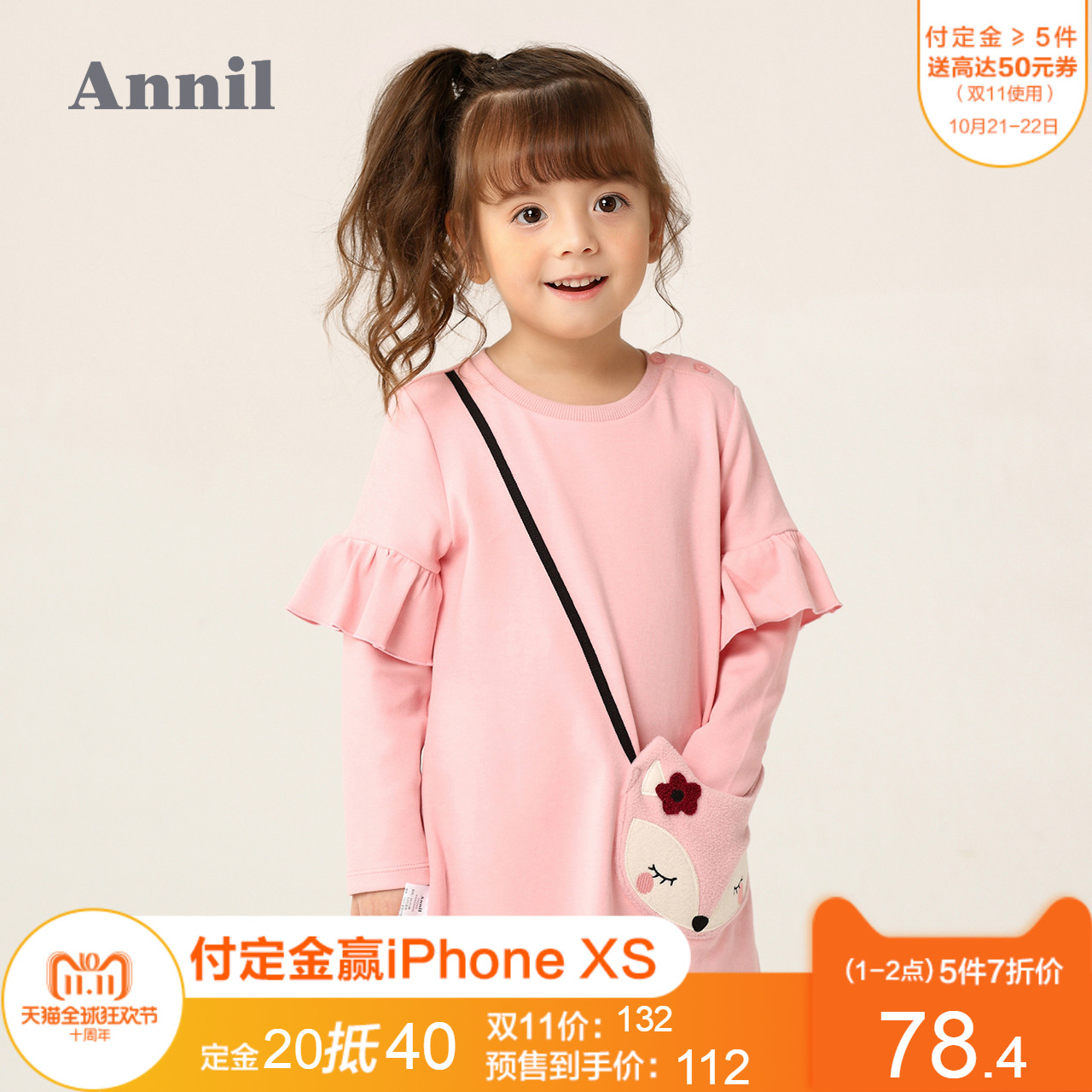 【预售】安奈儿童装女小童连衣裙长袖1-3岁荷叶边袖女孩裙子
