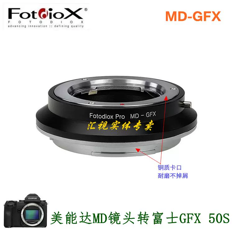 中一光学二代M42-FX减焦增光接环适用螺口转富士Xpro1 X-T1 X-E-Taobao