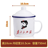 [Двойная эмаль сгущенная 700 мл крышки] Подает людям