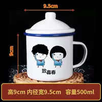 [Двойная сенамель сгущенная 500 мл крышки] к молодежи