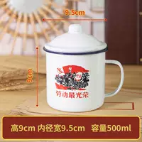 [Двойная сенамель утолщенная 500 мл крышка] труд -самый славный