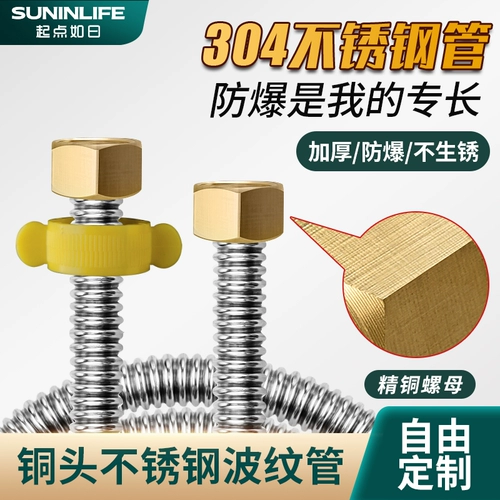 Утолщение 304 из нержавеющей стали пульсная трубка газовая пульсация водонагреватель Водонагреватель высокий датчик