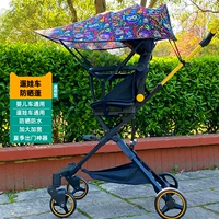 GM Doll Car Sunshine Seven Color Monsters (доступно в двух доступных+водонепроницаемых)