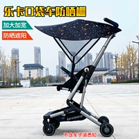 Leka Pocket Car Sunscreen Starry Sky