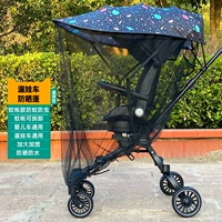 Универсальная съемная водонепроницаемая москитная сетка, защита транспорта, защита от солнца