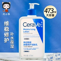 473ml