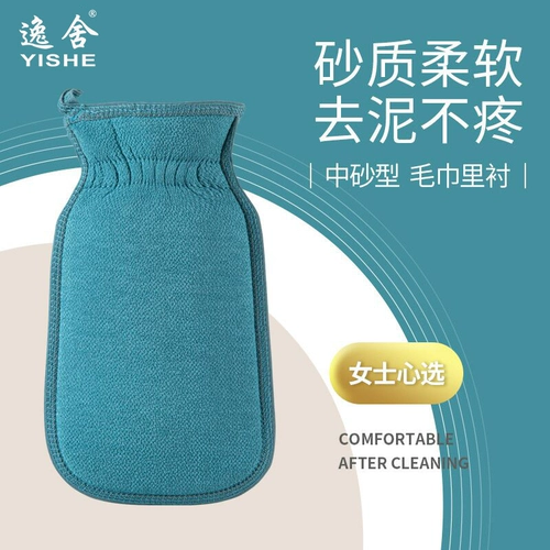 Банное полотенце для женщин, специальная протирка для спины и спины, мелкий песок и грязь для ванны и банное полотенце, протирка от бытовой пыли и сильное удаление грязи.