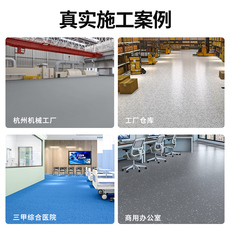 PVC Полы 商用pvc塑胶地板胶垫学校办公室水泥地面专用地胶加厚耐磨地板革 Saiwdi