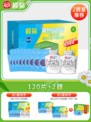 2024年4月30日更新【万能白菜价】的图片 第25张