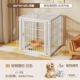 Bold Model [White-60*60*70] Top-Jail Break-Universal Cat and Dog