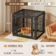 Bold Model [Black-50*50*50] Top-Jailbreak-Universal Cat and Dog