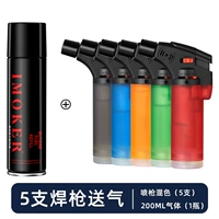 5 смешанных цветов+газовый цилиндр 200 мл