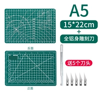 A5-ENVERNEMONTALE Защита+весь алюминиевый нож для резьбы (отправьте 5 головок нож)