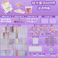 Purple/Guru Card Deluxe Package 609 кусоч