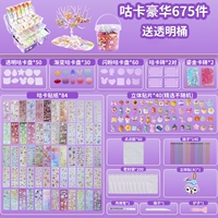 Purple/Guru Card Deluxe Package 675 кусоч