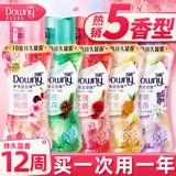 Аромат Dangniliu Beads Wrangle Home Долгошняя ароматная защита одежды Brasting Beads Condensing Aragrance Agent Agent Office Flagship Store