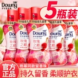 Аромат Dangniliu Beads Wrangle Home Долгошняя ароматная защита одежды Brasting Beads Condensing Aragrance Agent Agent Office Flagship Store