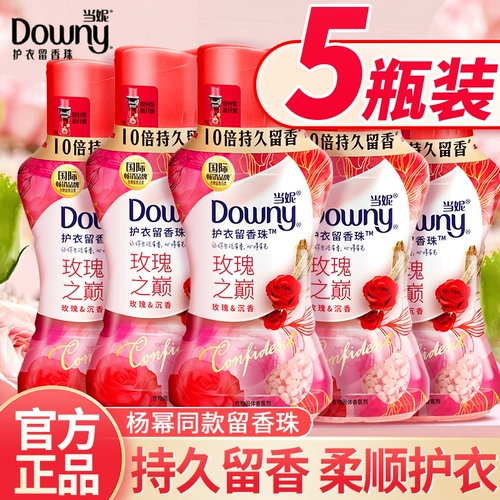 Аромат Dangniliu Beads Wrangle Home Долгошняя ароматная защита одежды Brasting Beads Condensing Aragrance Agent Agent Office Flagship Store