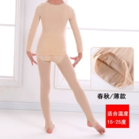 Тон кожи в верхней части + тон кожи [весна и осенний стиль]