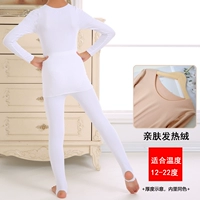 Белая вершина+белая нога [кожа -дружественная добродетель] Горячая рекомендация