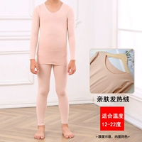 Топ кожи+кожа девять очков [дружеская добродетель] горячая рекомендация