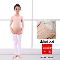 Топ кожи+белые шаги [Добродетель кожа] горячая рекомендация