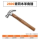 250 г Qinggang Muyat Horn