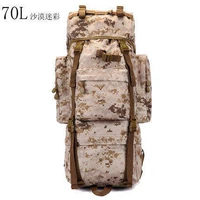 Пустыня 70L (1000D ткань)