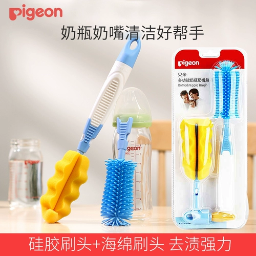 Pigeon, универсальное моющее средство для бутылочек, ершик для бутылочки, силиконовая щетка, губка для младенца, гигиеническая соска