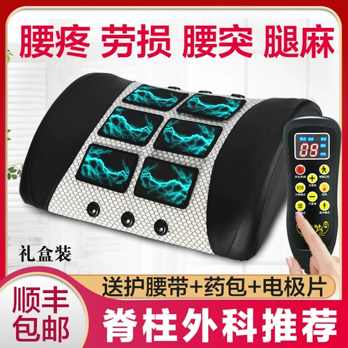 Qudui Lumbar Massage Instrument Обожающая старая талия диск выступает по позвоночнику