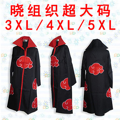 taobao agent Naruto, trench coat, clothing, plus size, cosplay