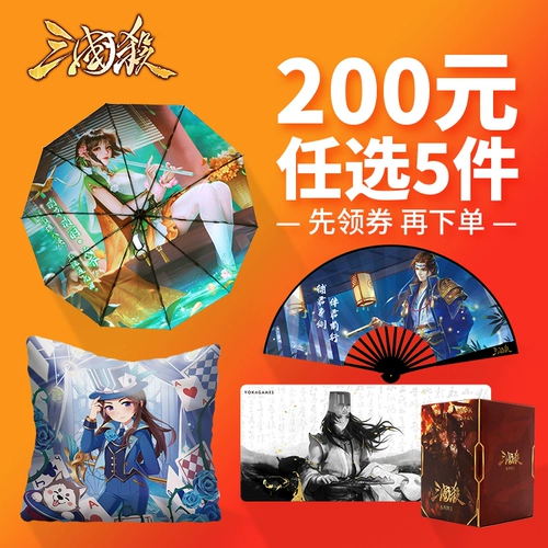 三国杀 Настольная игра, карта с аксессуарами, мышка, подушка, 5 шт