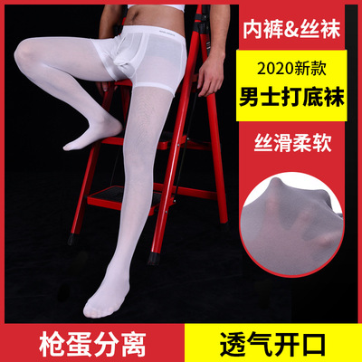 taobao agent Sexy socks, underwear, pants, leggings, plus size, tight