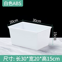 Абрикос чистый белый 30*20*15