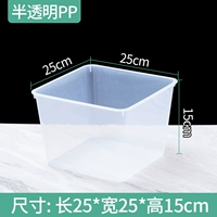 Прозрачный (без покрытия) 25*25*15