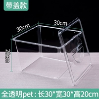 Полностью прозрачный (с крышкой) 30*30*20