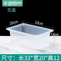 Прозрачный (без покрытия) 33*20*12