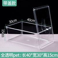 Серый DA LID 40*30*15